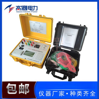 Transformer low voltage short circuit impedance meter single phase three phase low voltage load impedance htzi-800