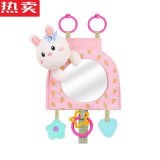 Zuimi german imported quality car baby safety seat observation mirror children's car rearview mirror baby carrier mirror car little rabbit - safety seat observation mirror