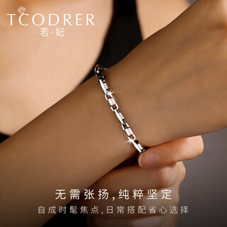 Ruofei pt950 platinum bracelet for women, trendy brand, platinum bracelet for women, simple japanese character bracelet, gift for girlfriend, thick 4.2mm, platinum japanese character bracelet 15cm, 9.5-10.0g