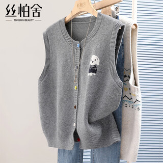 Sibaishe single-breasted vest 2025 autumn new women's simple commuting animal pattern short vest