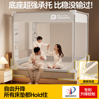 Montover 2025 new baby anti-fall mosquito net frame 1.8x2m maternal and infant grade household yurt three-door full bottom all-inclusive elegant gray innovative lifting base丨change sheets in seconds 1.5m*2m*1.7m丨all-inclusive*carbon steel bracket