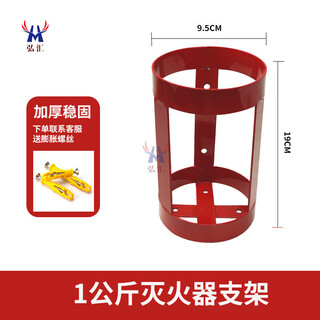 Fire extinguisher hanger forklift iron thickening should be inspected ship warehouse wall-mounted fire extinguisher fixed placement shelf 1 kg iron bracket