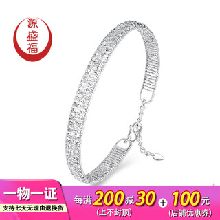 Yuan shengfu's new pt950 fine filigree platinum bracelet, fashionable and versatile platinum baby's breath bracelet with adjustable opening, 10.94g/thickness, about 5.8mm