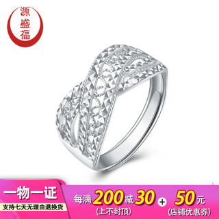 Yuan shengfu's new pt950 fashionable hollow filigree platinum ring, white gold and shiny hand jewelry for women, 4.94g