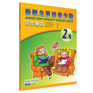 新概念英语青少版2A2B智慧版 教材学生用书练习册同步测试 外研社 2A同步测试