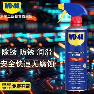 Wd-40 multi-purpose metal curing agent/rust removal oil/machinery anti-rust lubricant/dehumidification/elimination of abnormal noise/zero pressure spray can model 86440t 440ml 1 bottle