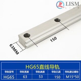 Linear guide slider hgh egh ca 15/20/25/30/35/45 flange square super hard hgr65-1000 linear guide other