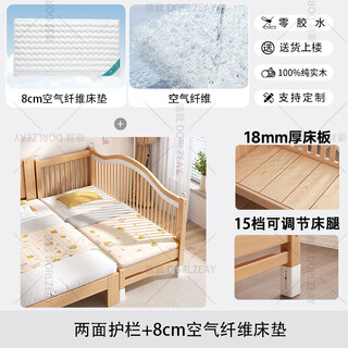 Wen yijia children's splicing bed solid wood crib side widened splicing bed for adults to sleep with guardrail baby bed solid wood beech double side guardrail + 8cm air fiber frame structure 180x100cm