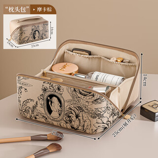 Jingxi cosmetic bag women's 2025 new high-end large capacity portable cosmetic bag small travel cosmetic wash collection mocha brown
