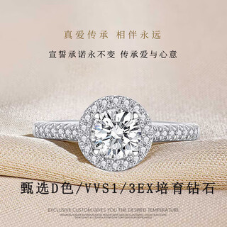 Qijun platinum cultured diamond wedding ring women's one carat diamond ring proposal anniversary confession gift for girlfriend