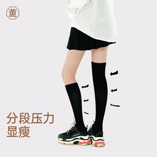 Miss huang 2 pairs of segmented pressure calf socks for women in spring and summer thin mid-calf socks jk socks over the knee long tube 2 pairs of white 35cm + black 35cm one size fits all 2 pairs