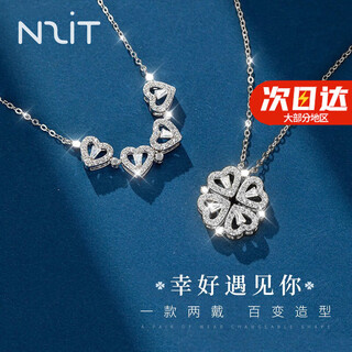 N2its925 silver necklace women's lucky four-leaf clover pendant female 2025 new female birthday gift for girlfriend and wife