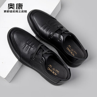 Aokang men's shoes 2025 spring and autumn genuine leather business casual leather shoes men's lightweight comfortable soft sole dad shoes breathable single shoes black 43
