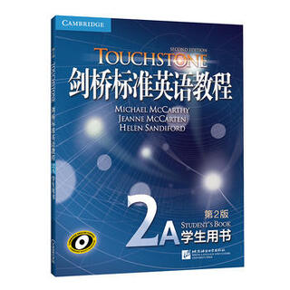 New oriental cambridge standard english course 2a student book