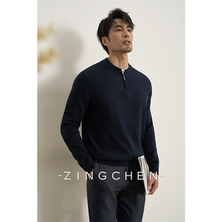 Zingchen elegant old money style outfit zingchen henry collar zipper knitted sweater men's autumn and winter bottoming sweater navy blue regular s