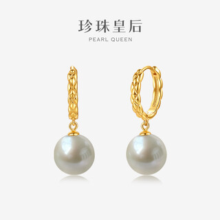 Queen of pearls 10-11mm near round highlight freshwater pearl earrings pearl earrings birthday gift for women