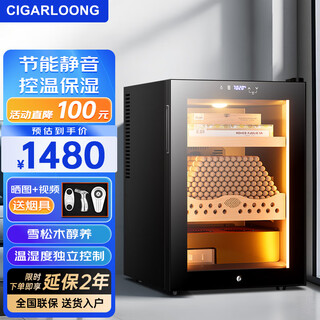 Cigarloong (cigarloong) 50c1 cigar cabinet temperature and humidity control spanish cedar wood shelf bare maintenance negative ion deodorization household small energy-saving precision constant temperature and humidity electronic cabinet humidification cabinet 50c1-1 bare maintenance 1 box maintenance temperature and humidity control 50l cigar cabinet