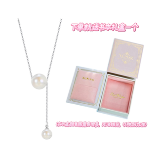Xuping xuping jewelry fashion mermaid necklace huan hai shuangyi clavicle chain necklace order a free book box (not pullable) beads about 12+8mm