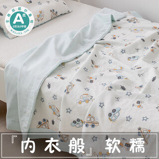 Su xuan class a cotton gauze towel quilt kindergarten children air-conditioned blanket summer cooling quilt thin blanket baby blanket car park baby blanket-80x110cm