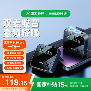 Yangfeisi radio 0 negative review wireless lavalier microphone anchor live recording equipment outdoor douyin k song radio microphone professional noise reduction microphone mobile phone computer camera one drag one