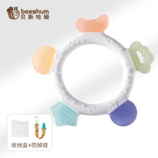 Beeshum starry sky teether teething stick baby oral period 3-6 months chewable toy baby chewing fun starry sky teether + anti-drop chain + storage box upgrade