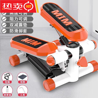 Stair-climbing treadmill, rehabilitation training, bicycle stepper, household in-situ mountaineering fitness equipment, stepper, shock absorption increased flagship model/orange and white stepper *moisturized