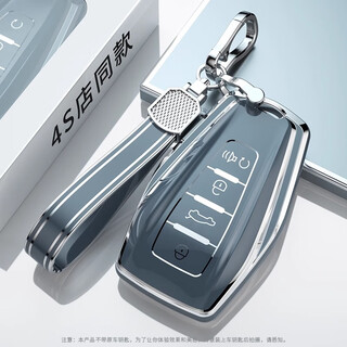 Hailong youjin geely boyue car key set xingyue l xingrui new dihao yue binyue icon denim binrui vision bag buckle shell