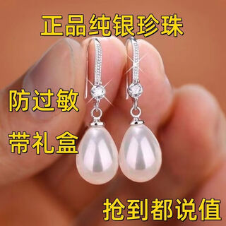 Wanmu sterling silver 9999 silver earrings for women, elegant pearl ear hooks, hypoallergenic for old age, elegant pearl drop sterling silver earrings, 4.188g, limited time for one day, discounted price