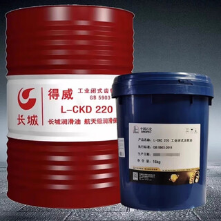 Great wall dewei industrial closed gear oil l-ckc220 ckd150 medium and heavy duty 320#100#460#68 great wall l-ckd150 industrial closed gear oil 170kg