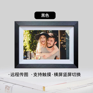 电子相册智能高清视频播放器木框家用图片触摸显示器横竖相框  10 黑色*10英寸*64G