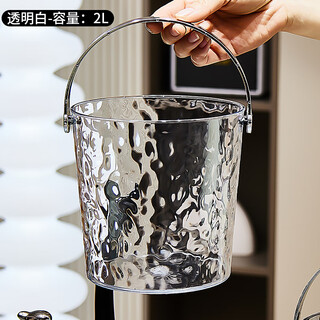 Light luxury water ripple thickened transparent ice bucket high-value home commercial ice bucket bar ktv beer bucket ice cubes water ripple light luxury ice bucket transparent silver