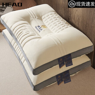 Shuliqian pillow for sleeping, cervical vertebra latex pillow, a pair of cervical vertebra pillows, neck protector pillow core, zero pressure sleep, space memory, space capsule latex pillow shoulder protector - low pillow 48*74cm/pair
