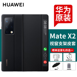Huawei original mate