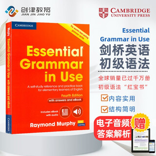 Cambridge english elementary grammar book essential grammar in use (cambridge university press) has practical content, concise structure, answers and e-books, original import, english learning