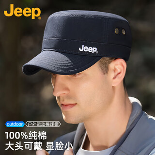 Jeep (jeep) hat men's flat-top baseball cap all-season cotton peaked cap sun hat middle-aged and elderly sun protection sunshade hat