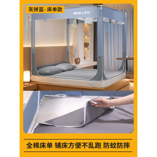 Yalu free and easy mosquito net bedroom household anti-fall and installation-free mongolian yurt for children and infants to prevent falling out of bed 2025 new pattern gray and blue - sheet type mosquito net + cotton sheets, fast shipping, suitable for 1.5m beds - encrypted mesh, fully surrounded and anti-