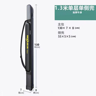 Fishing rod bag, big belly bag, lightweight, thickened and wear-resistant fishing gear bag, fishing bag, sea rod bag, sea rod bag, 1.25 meters, two layers, black gold, 1.3 meters, single layer, small size