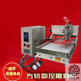 Fang xiaotai 3040mini small cnc fully automatic pvc two-color plate acrylic metal jade cnc billiard cue engraving machine 3040 800w three-axis with storage slot + control hand