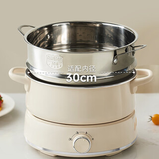 Onlycook304 stainless steel steamer steamer steamer rack steamer tray steamer grid 24262830cm food grade steamer drawer-30cm