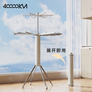 40,000 kilometers octopus folding clothes rack floor-standing balcony clothes pole free installation indoor clothes rack upgraded carbon steel 16 rod