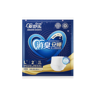 Ashule night-use adult pull-up pants l2 tablets deodorizing underwear type diapers for the elderly and pregnant women diaper trial experience pack