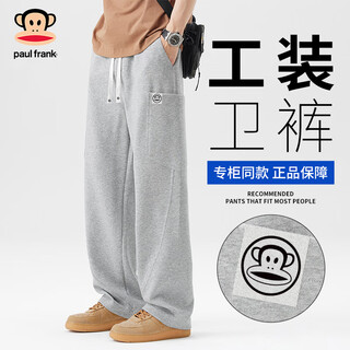 Big mouth monkey (paul frank) casual pants men's spring and summer american overalls sweatpants men's casual loose sports pants men's floral gray xl