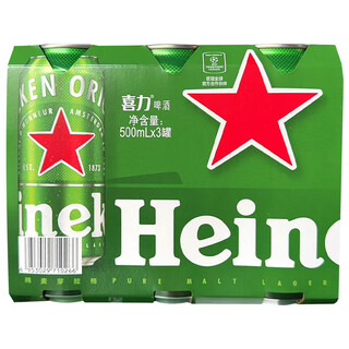 Heineken beer 500ml*3
