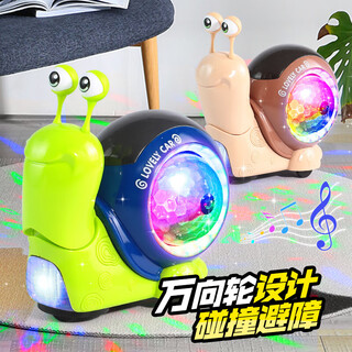 Children's enlightenment electric sound and light snail 1 to 2 years old 3 to 4 boys and girls early education music toy for children, regular version, 6 batteries