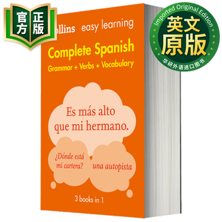 柯林斯易学西班牙语语法、动词和词汇英文原版Collins Easy Learning Spanish 9780008141738