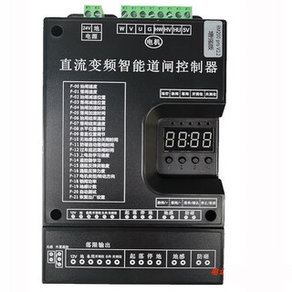 Dc frequency conversion intelligent gate controller rm200pro enhanced version control panel advertising gate controller controller brushless dc control panel