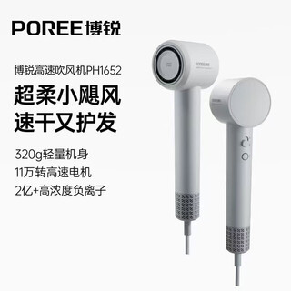 Poree feike's hair dryer for home dormitory students mini small high-power 1000w folding small hair dryer feike poree high-speed hair dryer ph1652 1600w