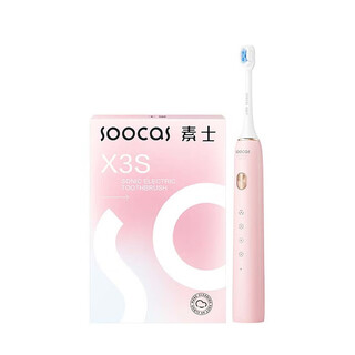 Soocas electric toothbrush x3s large white brush moonlight white couple model whitening sonic vibration gift box model x3s girly powder