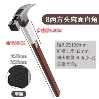 Martillo de garra de grado industrial de acero con alto contenido de carbono vinoa con funda de aluminio para proteger la carpintería martillo de garra especial seis onzas y ocho onzas de acero 55 martillo de garra de acero con alto contenido de carbono a55 cabeza cuadrada de 8 onzas