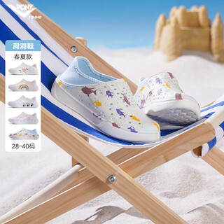 Pony children's crocs 2025 summer new slippers baotou anti-kick beach sandals for boys and girls one-step
